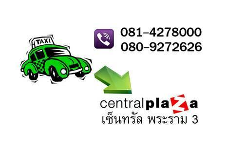 Right Place Sathorn Bangkok Exteriér fotografie